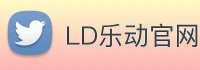 LD乐动官网 - 全球行业领导者，LD平台 - LD(中国) logo